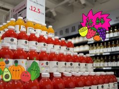 -永辉超市(鲁谷店)