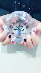 -恐龙·美甲美睫