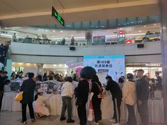 -鹏欣水游城