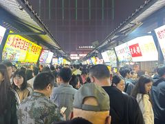 -大学城夜市