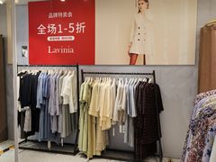 -新奥购物中心