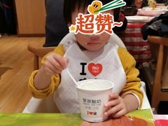 -西贝(东城万达广场店)