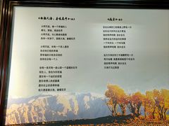 -海子诗歌陈列馆