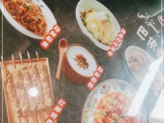 -巴依老爷新疆美食(清华东门店)