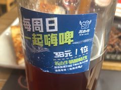 -苏小牛·牛肉串(国贸店)
