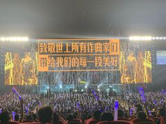 -成都金融城演艺中心