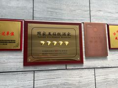 -南太湖山庄·四季轩&国风堂中餐厅