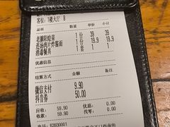 -老雒阳面馆·水席·洛阳菜(纱厂路店)