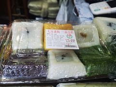 -一品方糕专卖店