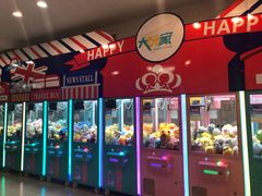 -大玩家(余姚万达店)