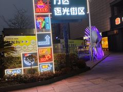 -万达广场(无锡滨湖店)