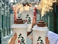 -山四砂锅(钟楼街店)