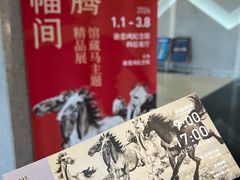 -徐悲鸿纪念馆