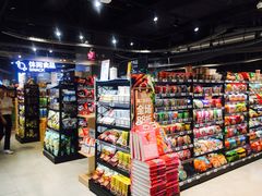 零售区-盒马鲜生(皇庭广场店)