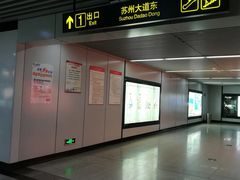 -星湖街(地铁站)