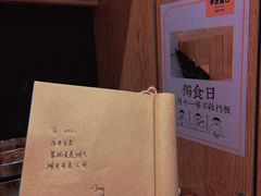 -独食火锅·半米屋台(望平街店)