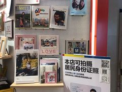 -方快—照相馆(七宝领展广场店)