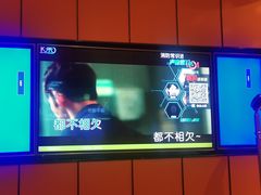 -星聚会KTV(苏州尹山湖歌林公园店)