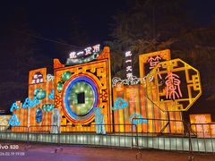 -咸阳湖景区-统一广场