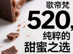 -GODIVA(万象城店)