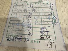 -小实惠嘉(威海路店)