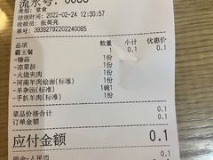 -大头亮羊汤烩面·河南非遗(良乡总店)