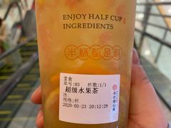 -书亦烧仙草(北碚万达店)