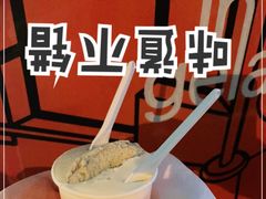 -Dip in Gelato(富民路店)