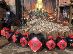 -摔碗酒(永兴坊店)