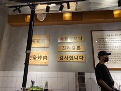 -肉甲韩国木炭烤肉(新壹街1店)
