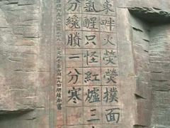 android_upload_pic-水磨沟公园