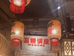 -旧街市鲜货老火锅(大光路店)