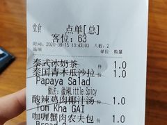 -mango tree芒果树泰国餐厅(青岛万象城店)