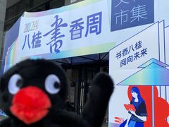 -南宁国际会展中心