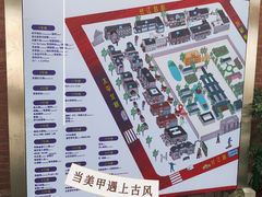-1912街区