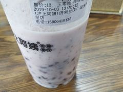 -沪上阿姨鲜果茶(世茂广场宽厚里店)
