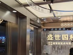 -酥侯糕点(广东路店)