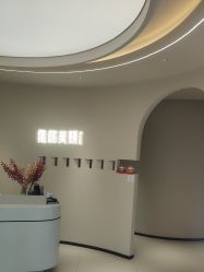 -维格美妍