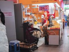 -大连熟食品交易中心