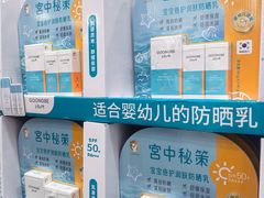 -山姆会员商店(上海浦东店)