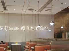 -潮汕大目牛肉火锅(皇岗旗舰店)