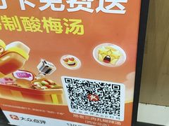 -邢老三肉丸糊辣汤·非遗美食(西安总店)