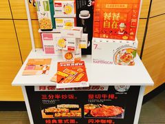 -肯德基(津滨店)