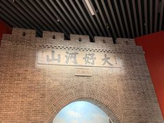 -中国人民抗日战争纪念雕塑园