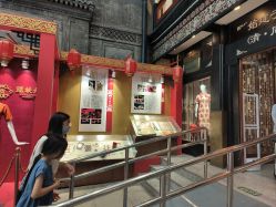 -瑞蚨祥(大栅栏店)