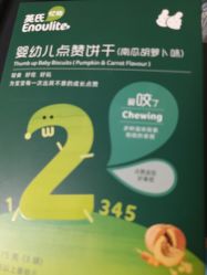 -孩子王童乐园(石家庄裕华万达店)