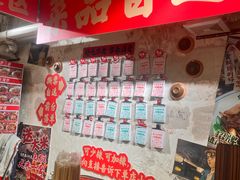 -朱熙熙三不炒(广州番禺店)