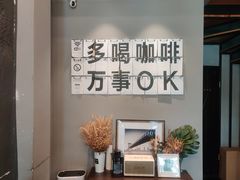-行山咖啡(南湖店)