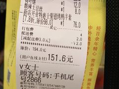 -全聚德(和平路店)