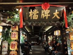 -南京大牌档(新街口德基广场店)